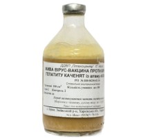 Вакцина проти вірусу гепатиту качок 200 мл флакон Борки