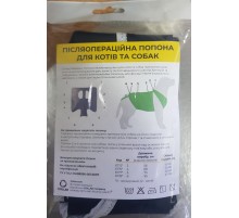 Попона послеоперационная №5 хлопок синяя А 68-83 см В 75 см Collar