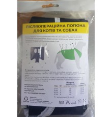 Попона послеоперационная №5 хлопок синяя А 68-83 см В 75 см Collar