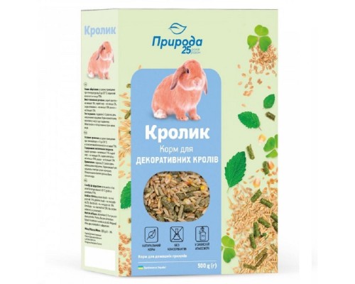 Корм Кролик для декоративних кролів NEW 500 г Природа
