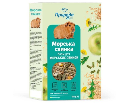 Корм Морська свинка 500 г Природа