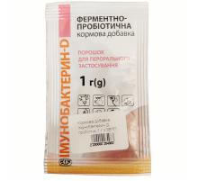 Кормовая добавка Иммунобактерин Д пробиотик 1 г УЗВПП