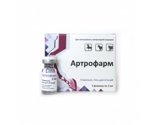 Артрофарм гель для ін'єкцій 2 мл Фарматон