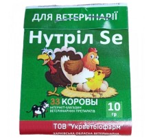 Порошок Нутрил Se для профилактики авитаминозов у животных 10 г