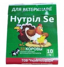 Порошок Нутрил Se для профилактики авитаминозов у животных 10 г