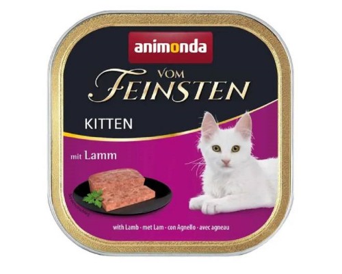 Корм для котят Vom Feinsten Kitten with Lamb с мясом ягненка 100 г Animonda
