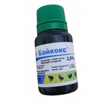Раствор Байкокс 2,5% 10 мл кокцидиостатик