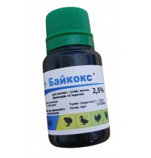 Раствор Байкокс 2,5% 10 мл кокцидиостатик