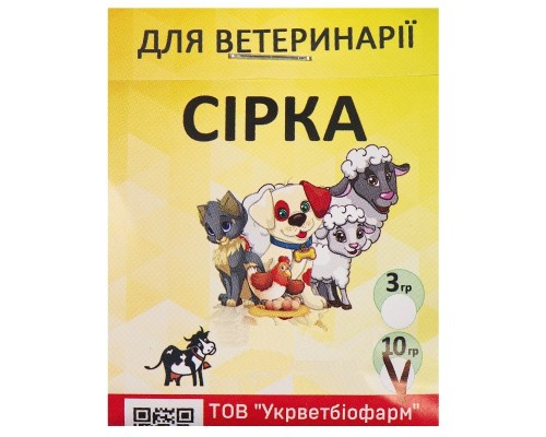 Сірка кормова 10 г 