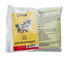 Порошок Сера кормовая добавка для животных и птицы 100 г