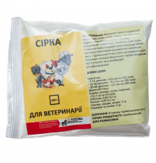 Порошок Сера кормовая добавка для животных и птицы 100 г