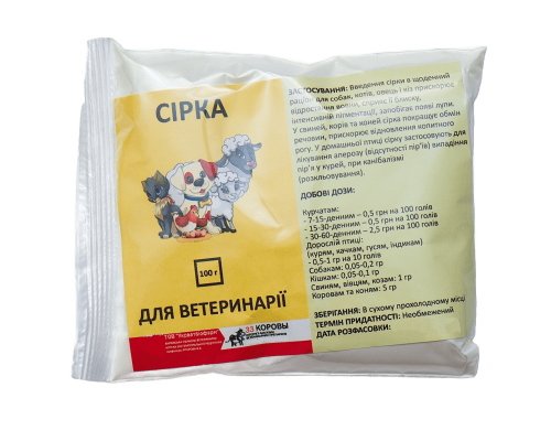Порошок Сера кормовая добавка для животных и птицы 100 г
