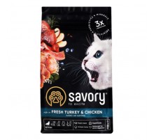 Пробник Savory Kitten Chicken with Fresh Turkey