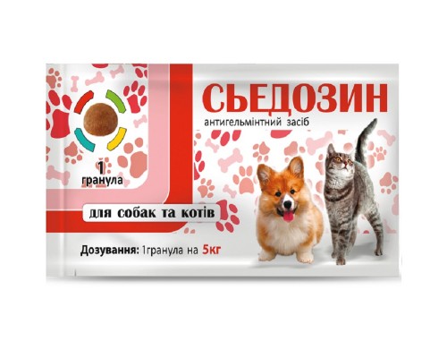 Сьедозін для собак і котів 1 таблетка на 5 кг Круг