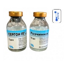 Порошок Сергон ПГ 5 доз 2 флакона порошок плюс растворитель 10 мл BioVeta