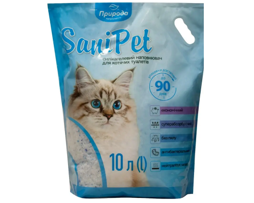 Наповнювач для котячих туалетів Sani Pet силікагелевий 10 л Природа