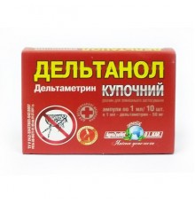 Дельтанол купочный 1 мл ампула O.L.KAR
