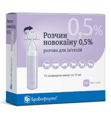 Раствор для инъекций Новокаин 0,5% для местной анестезии 10 мл №10 ПЕ Бровафарма