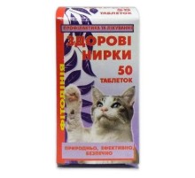 Здорові нирки таб.№50 Норис 