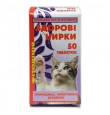 Здорові нирки таб.№50 Норис 