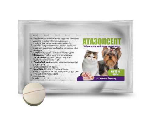 Таблетки для котов и собак Атазолсепт антигельминтный препарат со вкусом бекона 1 таблетка на 10 кг Круг