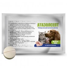 Атазолсепт 1 таблетка на 20 кг Коло