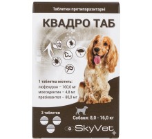 Таблетки для собак 8-16 кг КвадроТаб протипаразитарний засіб №3 SkyVet