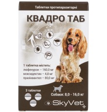 Таблетки для собак 8-16 кг КвадроТаб противопаразитарное средство №3 SkyVet