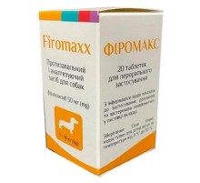 Таблетки для собак 5-10 кг Фиромакс 50 мг противовоспалительное средство № 20  Медипромтек