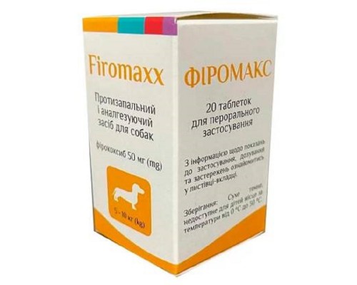 Фіромакс таб.50мг№20 ( для собак вагою 5-10 кг аналог Превикокса )