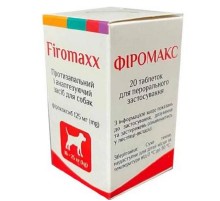 Фіромакс таб.125мг№20  для собак вессом 16-25кг