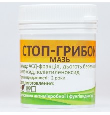 Мазь Стоп-грибок антисептическая и обезболивающая 50 г