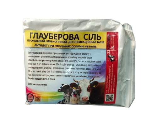 Глауберової сіль 100 г 
