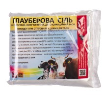 Глауберової сіль 200 г 
