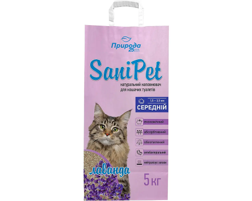 Наповнювач для котячих туалетів Sani Pet середній 1,5-3,5 мм бентонітовий грудкуючий з лавандоой  5 кг Природа