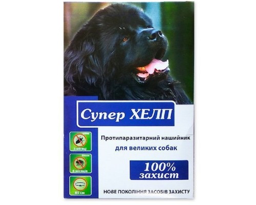 Супер ХЕЛП нашийник для собак від бліх та кліщів 85 см Круг