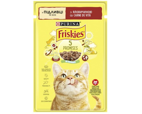 Корм для котов Friskies с говядиной в подливке  85 г Purina