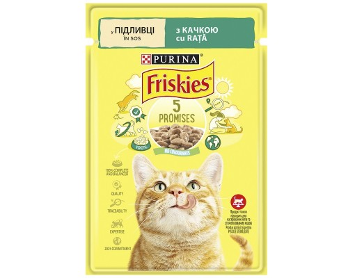 Корм для котів Фріскісшматочки качки в підливі 85 г