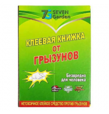 Клейова пастка від щурів Seven Garden