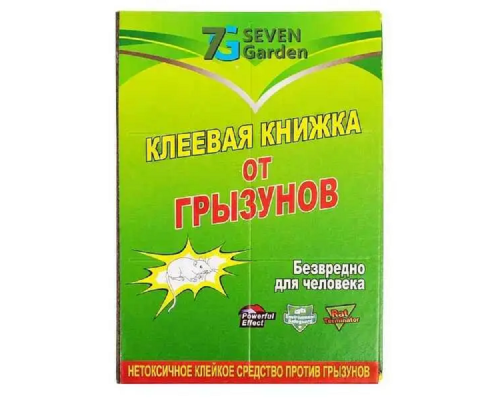 Клейова пастка від щурів Seven Garden