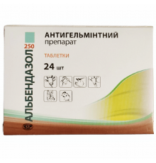 Таблетки Альбендазол 250 антигельминтный ветеринарный препарат №24  УЗВПП