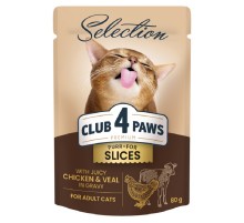 Корм для взрослых котов Selection Plus с кусочками курицы и телятины в соусе 80 г Клуб 4 лапы