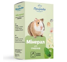 Мінерал для гризунів Зелене яблуко