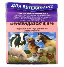 Порошок Фенбендазол 5,5 % антигельминтик с широким спектром действия 2 г