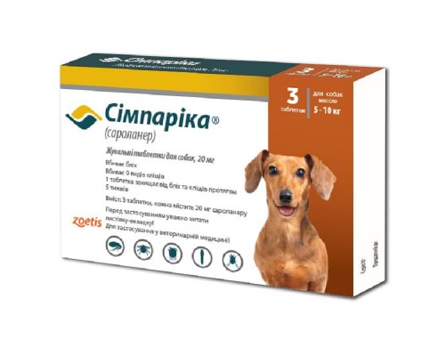 Таблетки інсектоакарицидні Сімпаріка для собак 5-10 кг №3*20 мг Zoetis