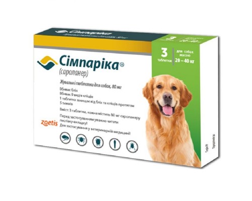 Таблетки інсектоакарицидні Сімпаріка для собак 20-40 кг №3*80 мг Zoetis