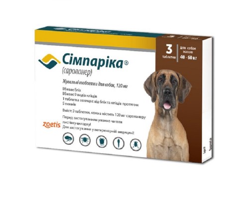 Іінсектоакарицидні таблетки Сімпаріка для собак 40-60 кг №3*120 мг Zoetis