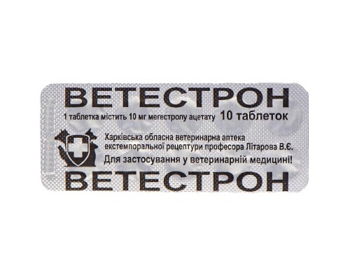 ВЕТЕСТРОН № 10 