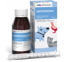 Порошок для перорального применения Ципроколин антибиотик при острых и хронических бактериальных инфекциях 100 мл БТЛ
