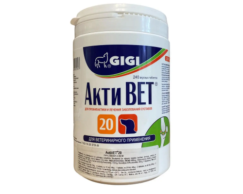 Акти Вет 20 для собак №240 GIGI